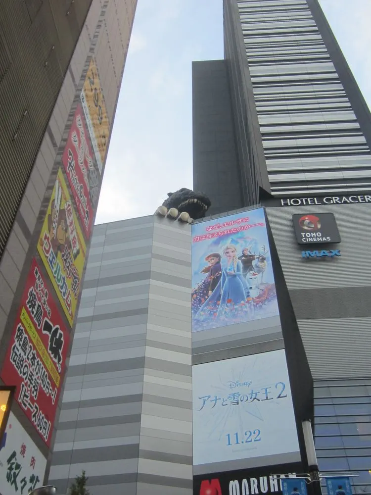 Hotel Gracery Shinjuku